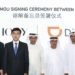 China’s Didi Chuxing, UAEs Symphony Investment partners to Launch a JV in MENA