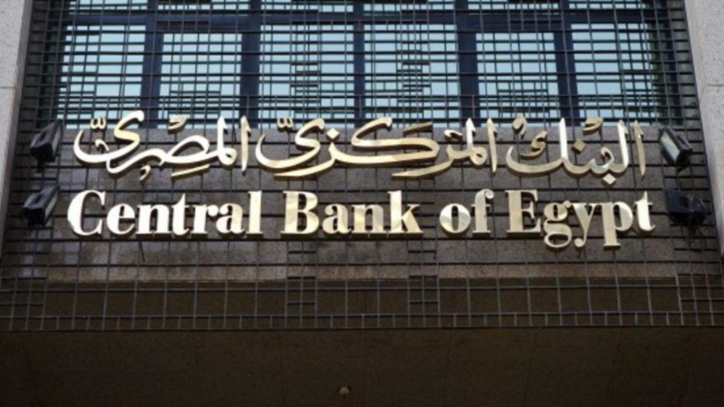 Egypt's Central Bank