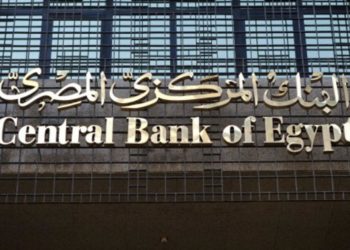 Egypt's Central Bank