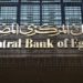 Egypt's Central Bank