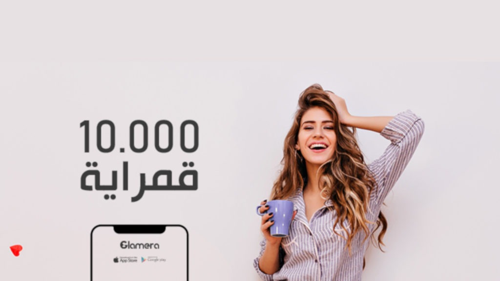 Glamera, a mobile health and beauty service startup based in Cairo raises $250k investment