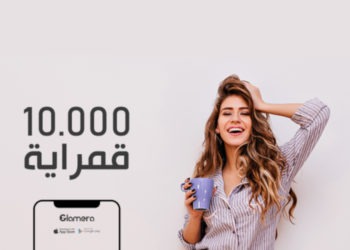 Glamera, a mobile health and beauty service startup based in Cairo raises $250k investment