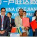 Alibaba and Rwanda partners to launch ecommerce training center in Rwanda