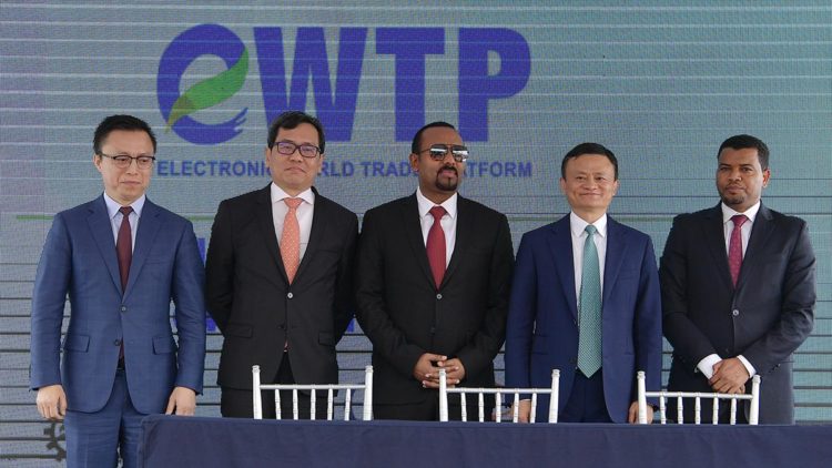 Ethiopia Signs New MoU with Alibaba to Scale its Digital Economy