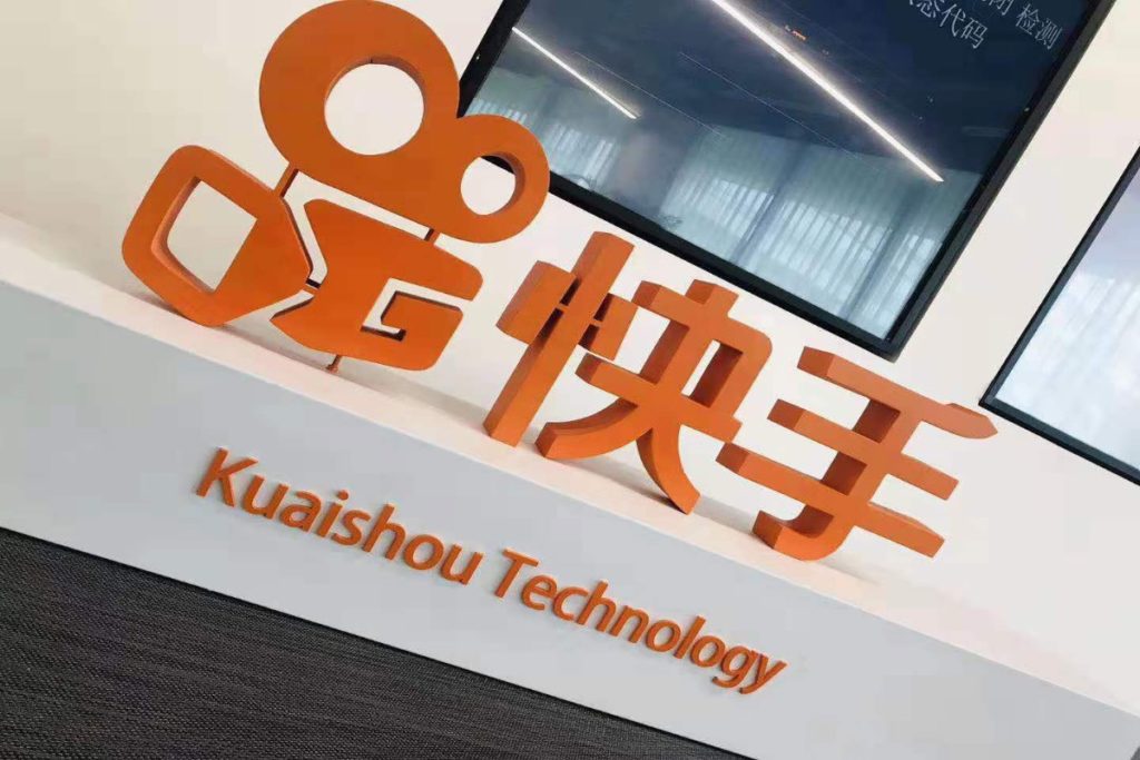 Kuaishou Technology China tech News