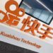 Kuaishou Technology China tech News