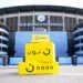 noon.com Manchester city dubai