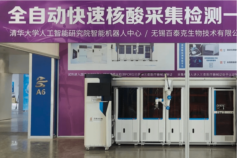 BioTeke China