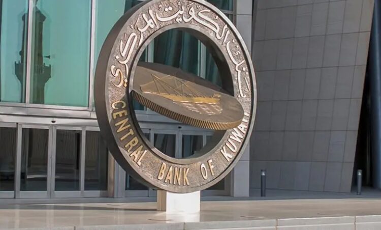 Central Bank of Kuwait